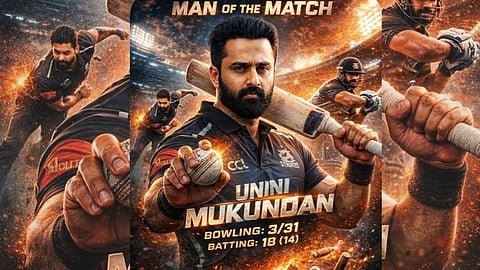 സെലിബ്രിറ്റി ക്രിക്കറ്റിലെ ആദ്യ മത്സരത്തിൽ മാൻ ഓഫ് ദ് മാച്ച് ആയ ഉണ്ണി മുകുന്ദൻ