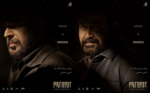 'പേട്രിയറ്റി'ൽ മമ്മൂട്ടിയുടെയും മോഹൻലാലിന്റെയും ക്യാരക്ടർ പോസ്റ്ററുകൾ
