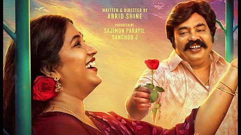 'സ്പാ'റിലീസ് അനൗൺസ്മെന്റ് പോസ്റ്റർ