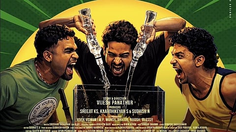 'പ്രകമ്പനം' പോസ്റ്റർ