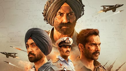 'ബോ​ർ​ഡ​ർ 2' പോസ്റ്റർ