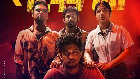 'പ്രകമ്പനം' പോസ്റ്റർ