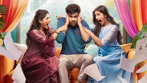 നാ​രി നാ​രി നാ​ടു​മ മു​രാ​രി പോസ്റ്റർ