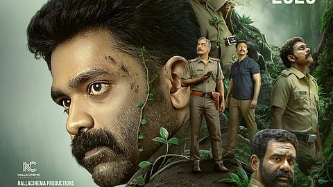 ‘സംഭവം അധ്യായം ഒന്ന് 'പോസ്റ്ററിൽ നിന്ന്