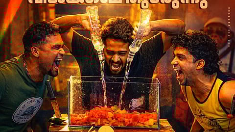 'പ്രകമ്പനം' സക്സസ് പോസ്റ്റർ