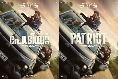 'പേട്രിയറ്റ്' സെക്കൻ്റ് ലുക്ക് പോസ്റ്റർ പുറത്ത്