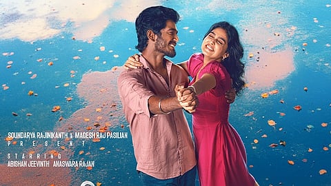 'വിത്ത് ലൗ' പോസ്റ്റർ