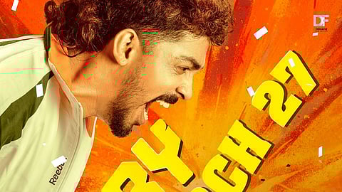 'ഡർബി' പോസ്റ്ററിൽ നിന്ന്