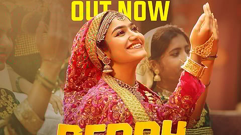 'ഡർബി' സോങ് റിലീസ് പോസ്റ്റർ