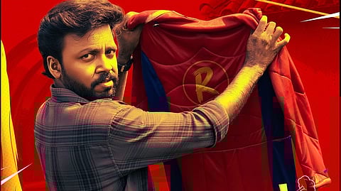 'റിവോൾവർ റിങ്കോ' സെക്കൻഡ് ലുക്ക് പോസ്റ്റർ