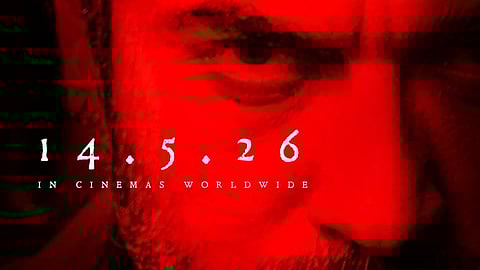 ‘കറുപ്പ്’ റിലീസ് അനൗൺസ്മെന്റ് പോസ്റ്റർ