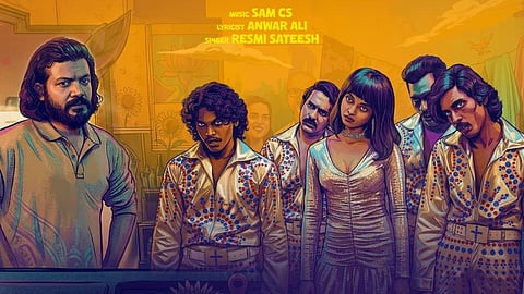 'കറക്ക'ത്തിലെ സോങ് പോസ്റ്റർ