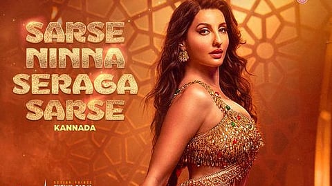 'സര്‍ക്കേ ചുനര്‍ തേരി സര്‍ക്കേ' ​ഗാനത്തിന്റെ കന്നഡപതിപ്പ് പോസ്റ്റർ