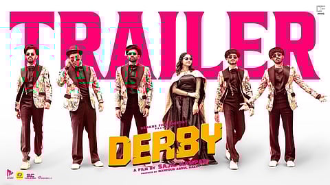 'ഡർബി'യുടെ ട്രെയിലർ റിലീസ് പോസ്റ്റർ