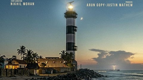 അരുൺ​ഗോപി നിർമിക്കുന്ന അര്‍ജുന്‍ അശോകന്‍ ചിത്രത്തിന്റെ പോസ്റ്റർ