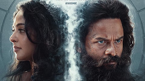 'കത്തനാർ' ട്രെയിലർ റിലീസ് പോസ്റ്റർ