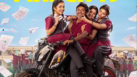 'യൂത്ത്' പോസ്റ്റർ