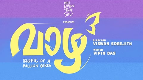 'വാഴ 3' അനൗൺസ്മെന്റ് പോസ്റ്റർ