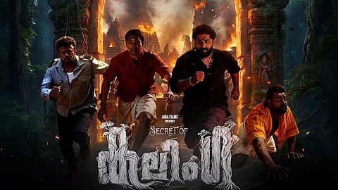 'സീക്രട്ട് ഓഫ് കലിംഗ' പോസ്റ്റർ