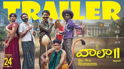 'വാഴ 2' തെലുങ്ക് ട്രെയിലർ പോസ്റ്റർ