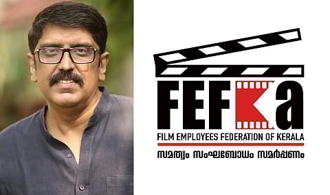 ബി.ഉണ്ണികൃഷ്ണൻ,ഫെഫ്ക ലോ​ഗോ