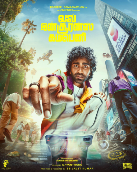 'ല​വ് ഇ​ൻ​ഷു​റ​ൻ​സ് ക​മ്പ​നി'പോസ്റ്റർ