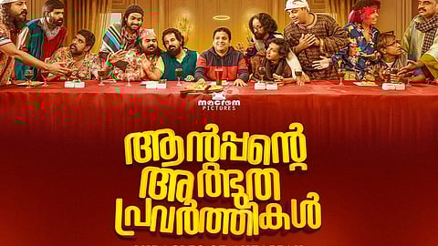 'ആന്റപ്പന്റെ അദ്ഭുത പ്രവൃത്തികൾ' പോസ്റ്റർ