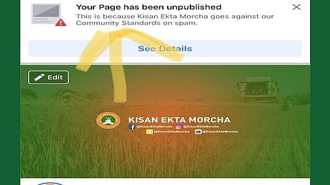 কিষাণ একতা মোর্চার ট্যুইটার হ্যান্ডেল থেকে সংগৃহীত
