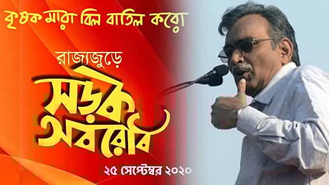দিল্লিতে দোস্তি আর বাংলায় কুস্তির নাটকের এখন শেষ রজনী - সূর্যকান্ত মিশ্র