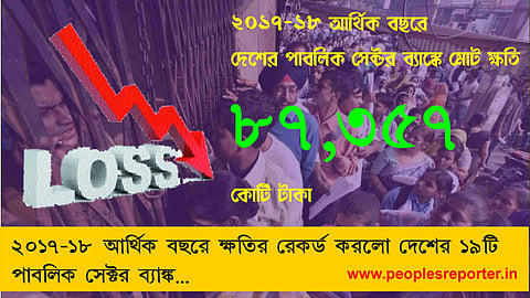 গ্রাফিক্স - সুমিত্রা নন্দন