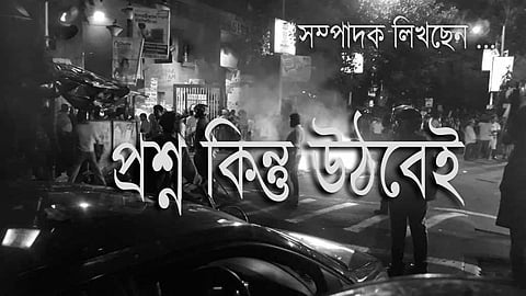 গ্রাফিক্স - সুমিত্রা নন্দন