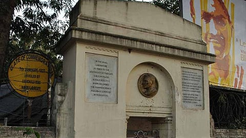 স্যার রোনাল্ড রস মেমোরিয়াল 
