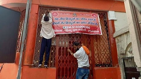 উত্তরাখন্ডে এক মন্দিরের সামনে ব্যানার