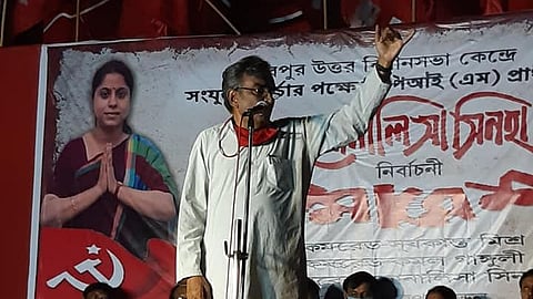 সূর্যকান্ত মিশ্র