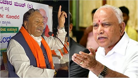 কেএস এশ্বারাপ্পা এবং ইয়েদুরাপ্পা