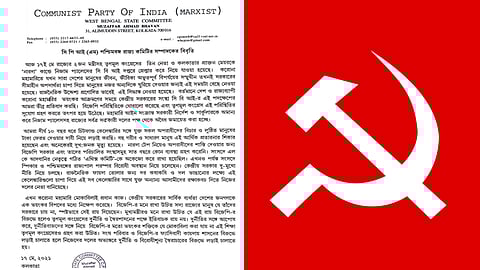 করোনা মোকাবিলায় সরকারের সীমাহীন অপদার্থতা চাপা দিতে CBI এই সময়টা বেছে নিয়েছে: CPIM