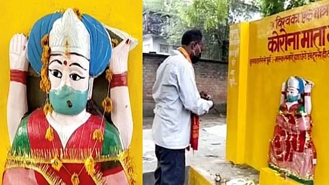 করোনা মাতার মন্দির