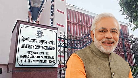 Free Vaccination: প্রধানমন্ত্রীকে ধন্যবাদ দেওয়ার UGC নির্দেশকে ‘নির্লজ্জ প্রচার’ বলল শিক্ষক সংগঠন