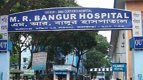 এম আর বাঙ্গুর হাসপাতাল