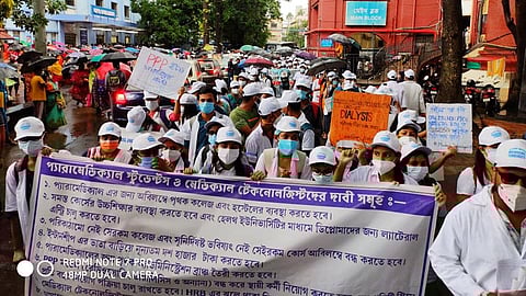 কলকাতায় মেডিকেল টেকনোলজিস্টদের বিক্ষোভ মিছিল