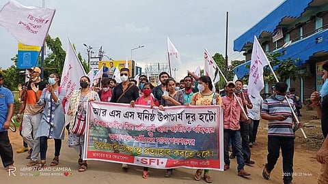 তিন ছাত্রছাত্রীর শাস্তি প্রত্যাহারের দাবিতে এসএফআই-এর মিছিল