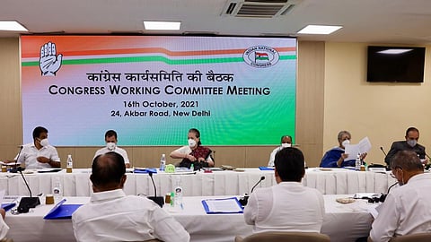 কংগ্রেস কর্মসমিতির বৈঠক
