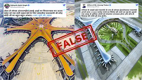 চীন ও দঃ কোরিয়ার বিমানবন্দরের ছবি উত্তরপ্রদেশের বিমানবন্দর হিসাবে পোস্ট একাধিক বিজেপি নেতার