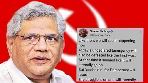 সীতারাম ইয়েচুরি