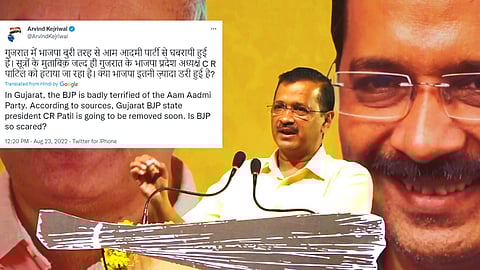 অরবিন্দ কেজরীওয়াল