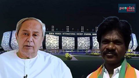 বীরসা মুন্ডা স্টেডিয়াম