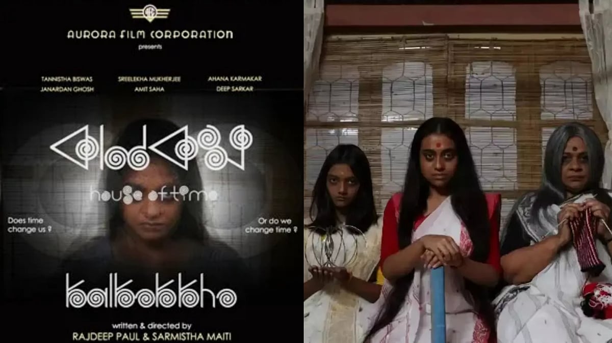 National Film Awards: সেরা বাংলা ছবি করোনা কালের ভয়াবহতা ও মধ্যবিত্তের দুর্দশার কাহিনী বলা ‘কালকক্ষ’