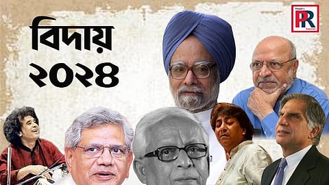 ছবি প্রতীকী 