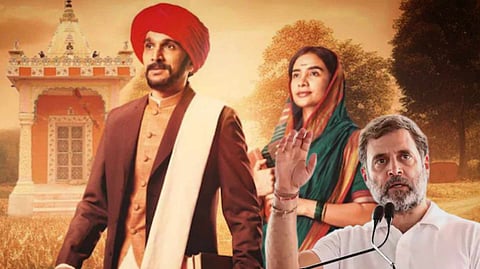 'ফুলে' বিতর্কে মুখ খুললেন রাহুল গান্ধী