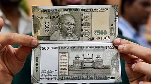 প্রতীকী ছবি